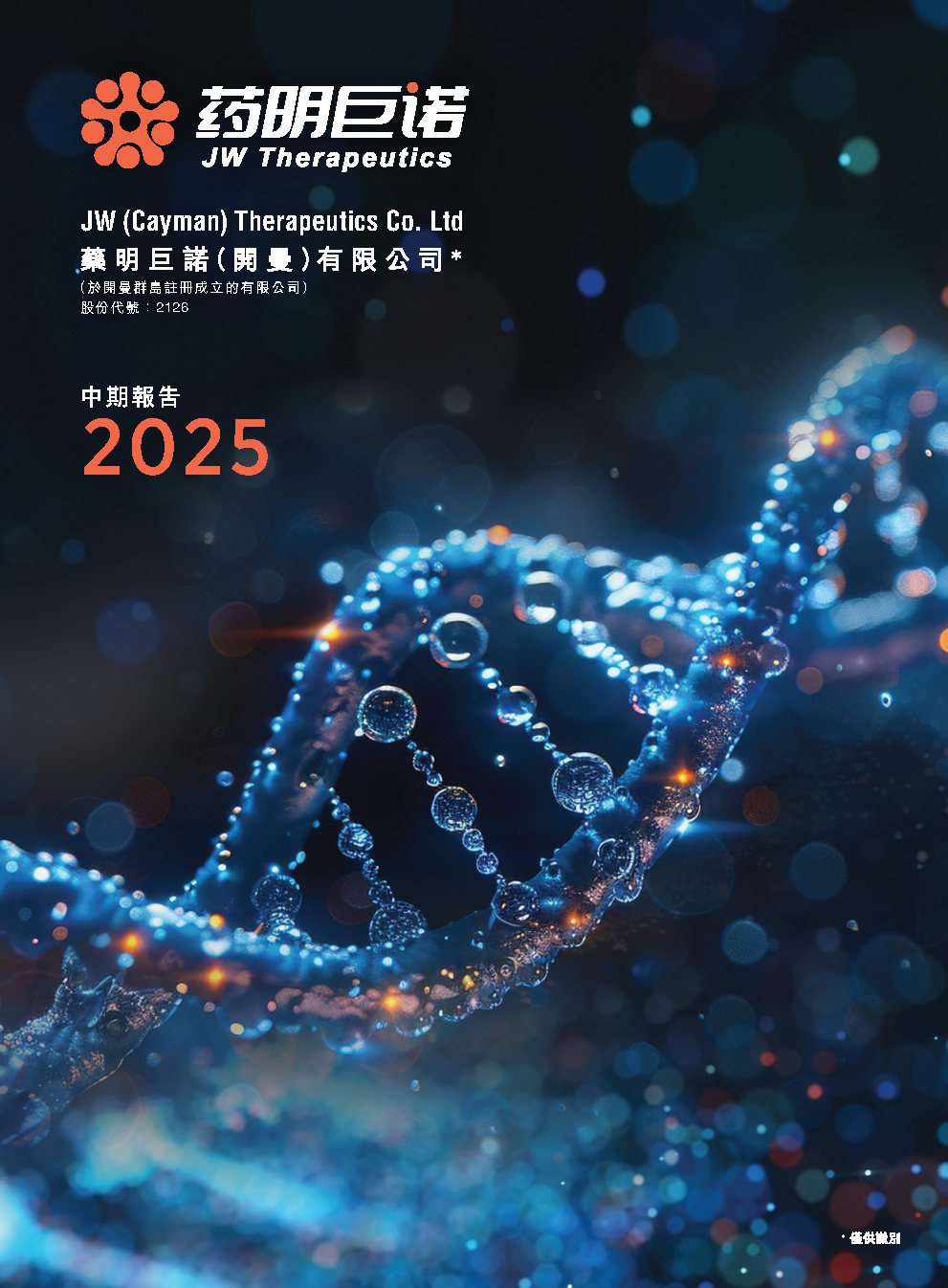 financial-report-image